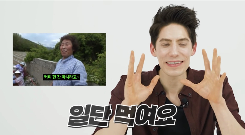 한국에서 촬영한 프랑스 예능이 대박난 이유 | 인스티즈