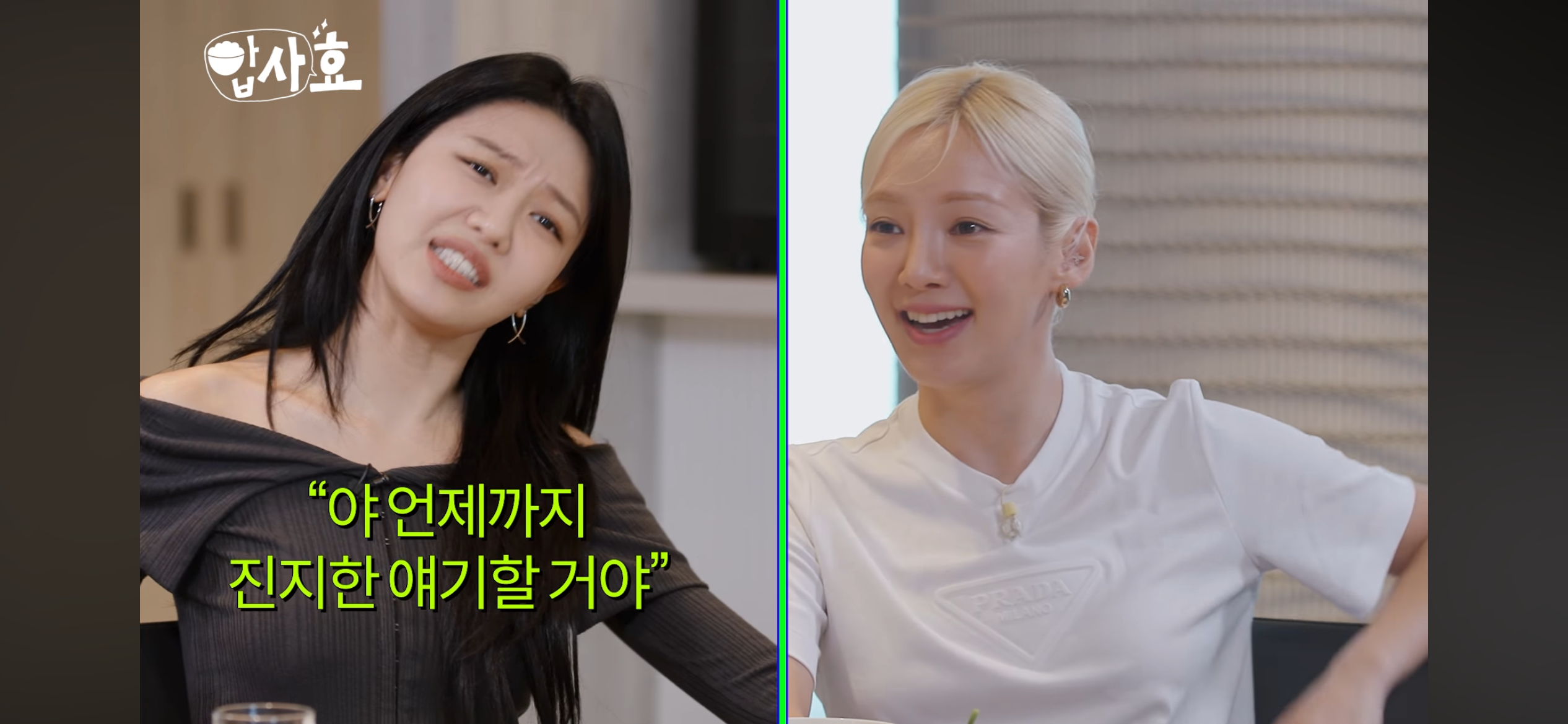 소녀시대가 만나서 대화하는 법 + 유리 드레스코드 사건의 전말 ㅋㅋㅋㅋㅋㅋ | 인스티즈