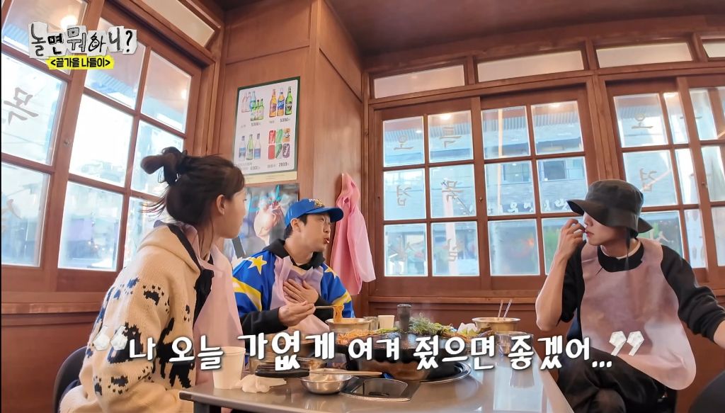 자기가 알던 홍대가 너무 달라져서 당황한 하하 | 인스티즈