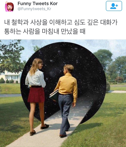 아무리 마음이 아파도 뒤돌아보지 마세요.twt | 인스티즈