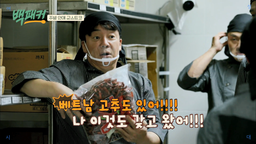 군대 급식 창고 재질 대박임.jpg | 인스티즈