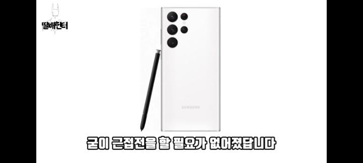 이젠 공중전 하는 딸배헌터 | 인스티즈