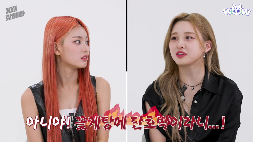 꽃게탕에 단호박 넣는다 vs 안 넣는다.jpg | 인스티즈