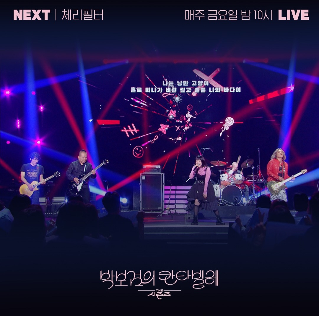 칸타빌레 이미지