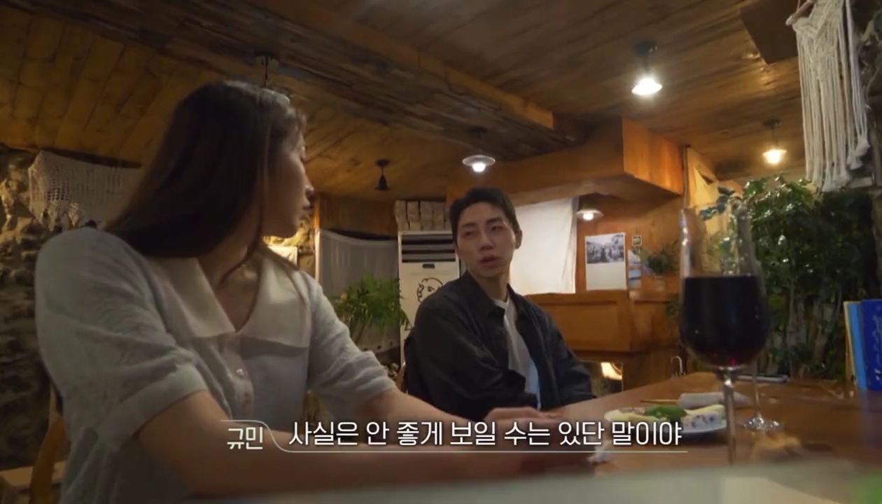 [환승연애2] 해은이의 행동을 지적하는 규민, 사과하는 해은 | 인스티즈