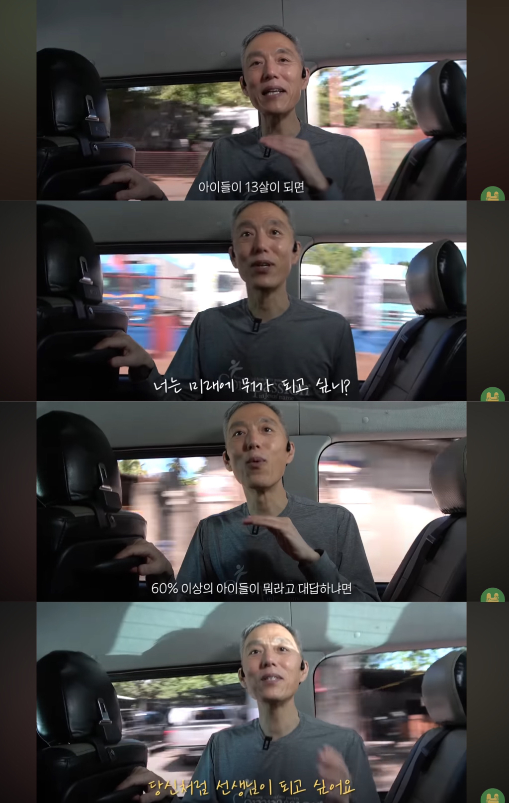 첫 생리를 시작한 여자아이가 아이를 낳은 마을 | 인스티즈