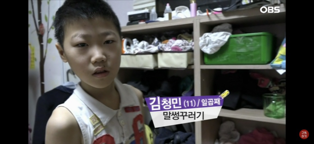 면목동 12남매 유튜브 캡처 + 근황.jpg | 인스티즈