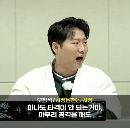 방금 SBS 개표방송 나온 사장남천동 오창석 얼굴 부은 이유.jpg | 인스티즈