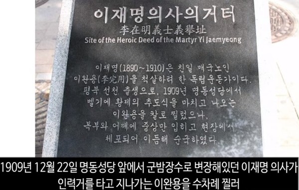 이완용 사망 당시 동아일보가 보였던 반응...jpg | 인스티즈