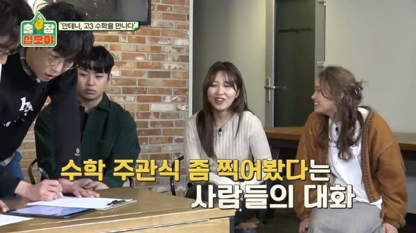 수능 수학 30번 문제를 3분 안에 풀어보라한 나영석 | 인스티즈