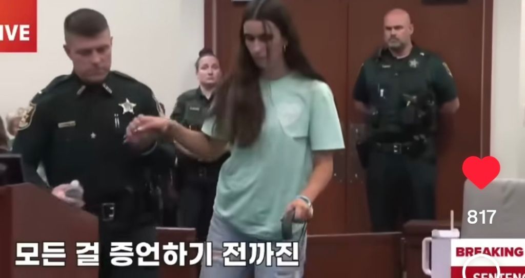 남자에게 칼 17번 찔리고 살아난 여자 재판결과 | 인스티즈