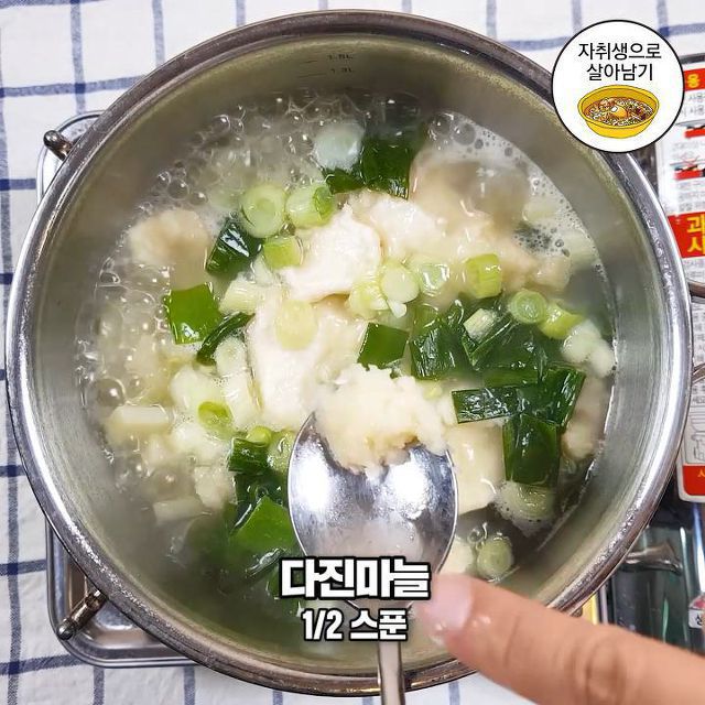 디오수제비 레시피 | 인스티즈