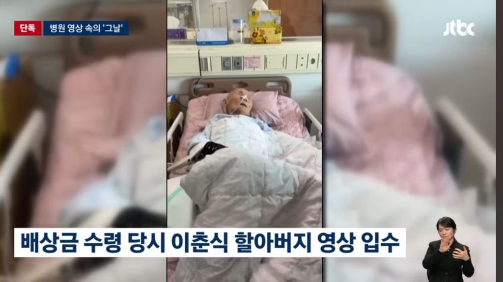 윤정부 시기 일제강제노동 피해자 분들 '제3자변제안' 동의 시키려고 위조 인감까지 동원함 | 인스티즈