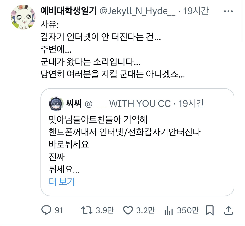 교회 x 성당 O | 인스티즈
