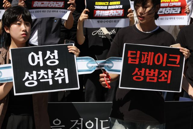 [단독] 여중생 딥페 사진 나왔는데도…증거불충분 무혐의 | 인스티즈