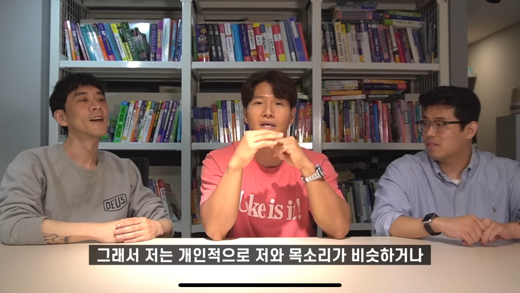 효과 있다고 하는 김종국 영어회화법.jpg | 인스티즈