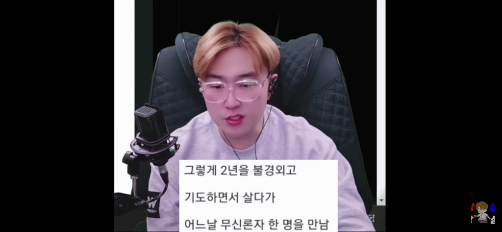 신병을 제우스 믿어서 이겨낸 썰 | 인스티즈