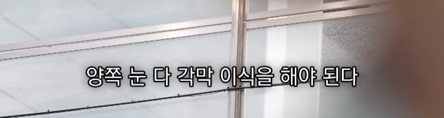 캄보디아에서 전기 고문 당한 한국인 | 인스티즈