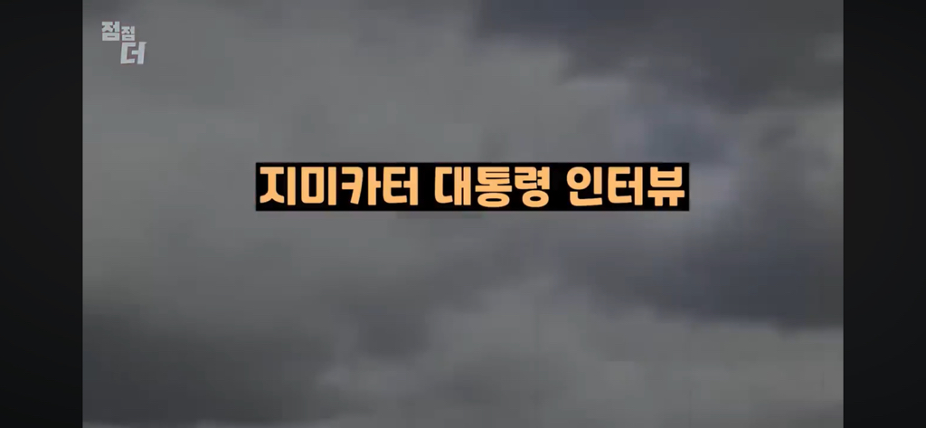 기밀문서였던 CIA 초능력자의 폭로 | 인스티즈