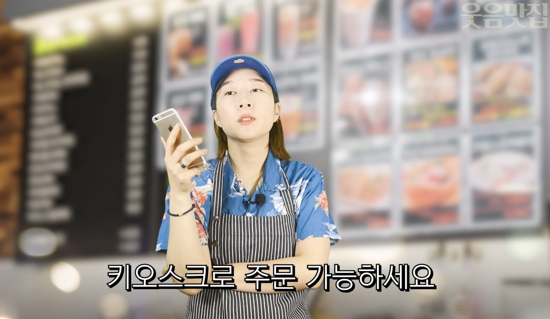 손님 죄인 만드는 키오스크 매장 특징.jpg | 인스티즈