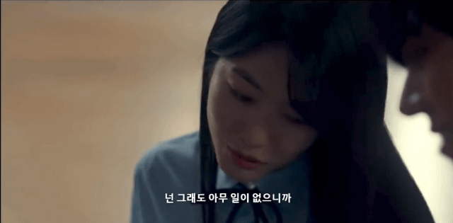 더글로리 보건교사가 안은영이었다면 어땠을까 상상해보는 달글 | 인스티즈