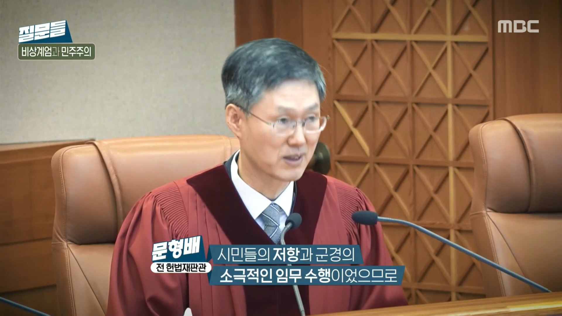 [손석희의질문들] 시민들은 왜 국회로 달려갔을까? 5.18 정신이 있었기 때문이라고 생각합니다.jpg | 인스티즈