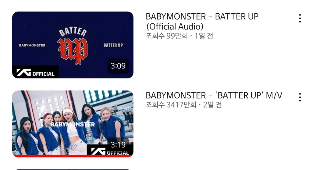도저히 이해 안간다는 YG 신인 베이비몬스터 데뷔 이후 행보.jpg | 인스티즈
