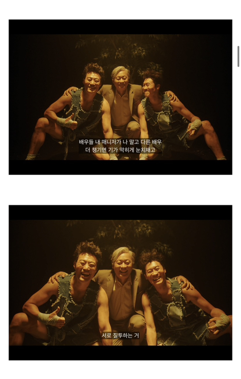 [연예인매니저로살아남기] 진선규와 이희준이 퀴어영화를 찍게되는 개바보 드라마ㅋㅋㅋㅋㅋ | 인스티즈