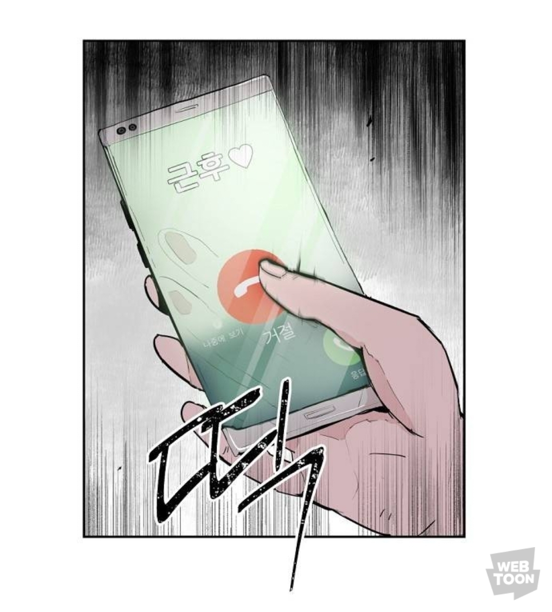 남자친구의 집에서의 시체를 발견하고 나서.. 프러포즈를 받았어요... | 인스티즈