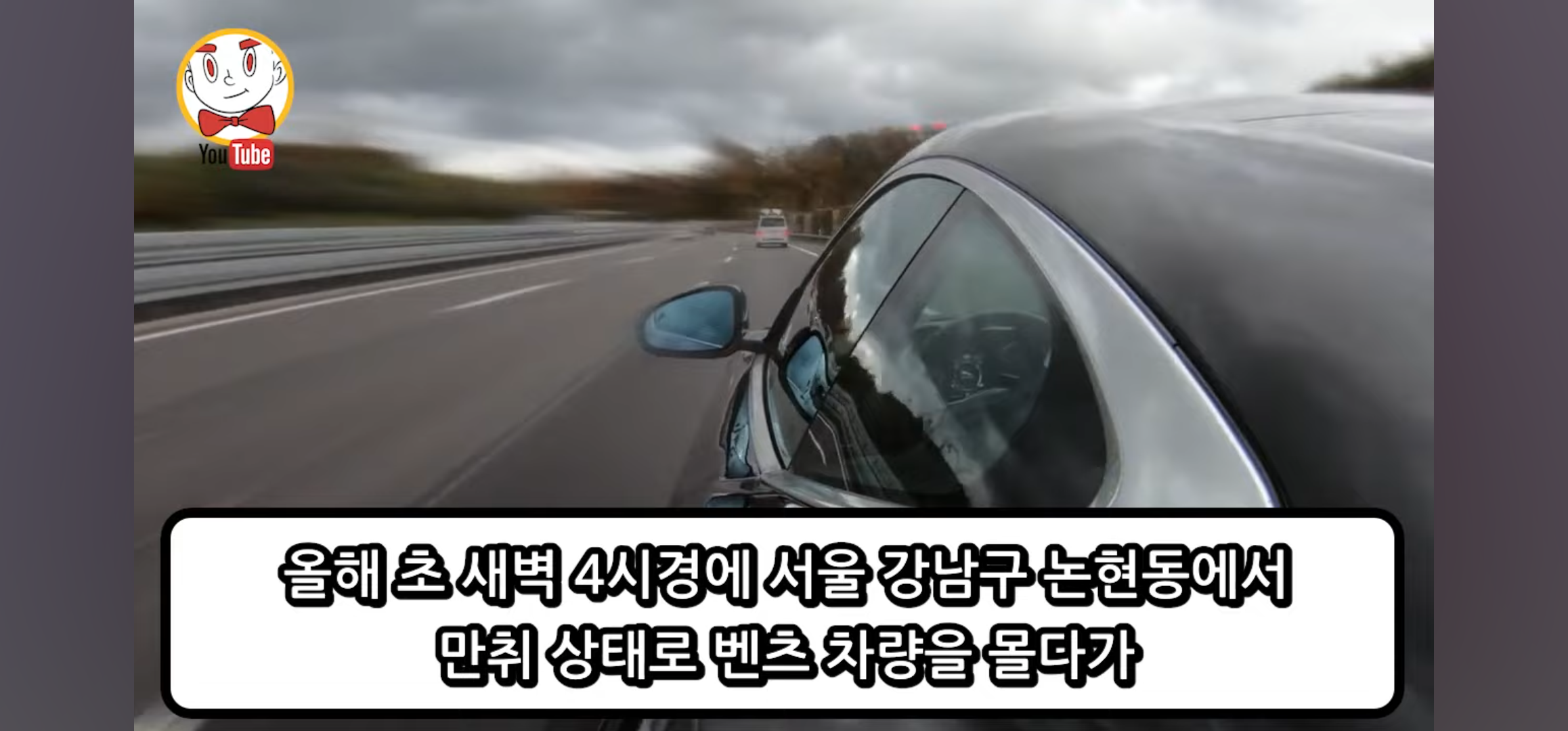 DJ예송이 이례적으로 징역 10년을 받은 이유 | 인스티즈