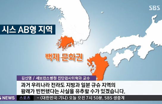 전세계적으로 한국이랑 일본에만 존재하는 희귀 혈액형 | 인스티즈