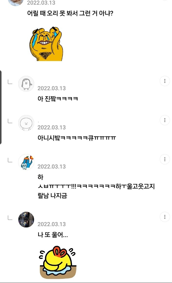이재명 어린시절로 자꾸 한 주워먹는 여시들 | 인스티즈
