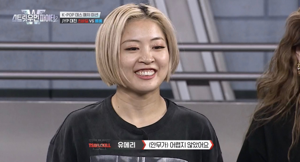 나까지 울리는 스우파2 베베의 테터 | 인스티즈