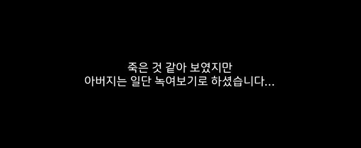 얼어죽어있던 아기고양이를 녹였더니.. | 인스티즈