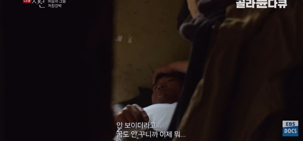 30년째 은둔중인 남성 | 인스티즈