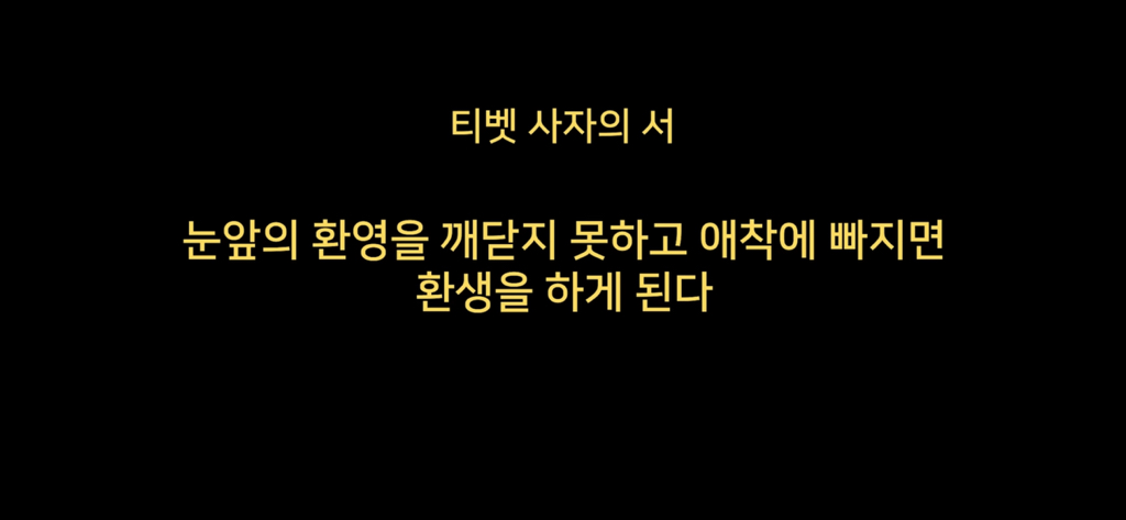 지구에서 환생 안하는방법🌏 | 인스티즈
