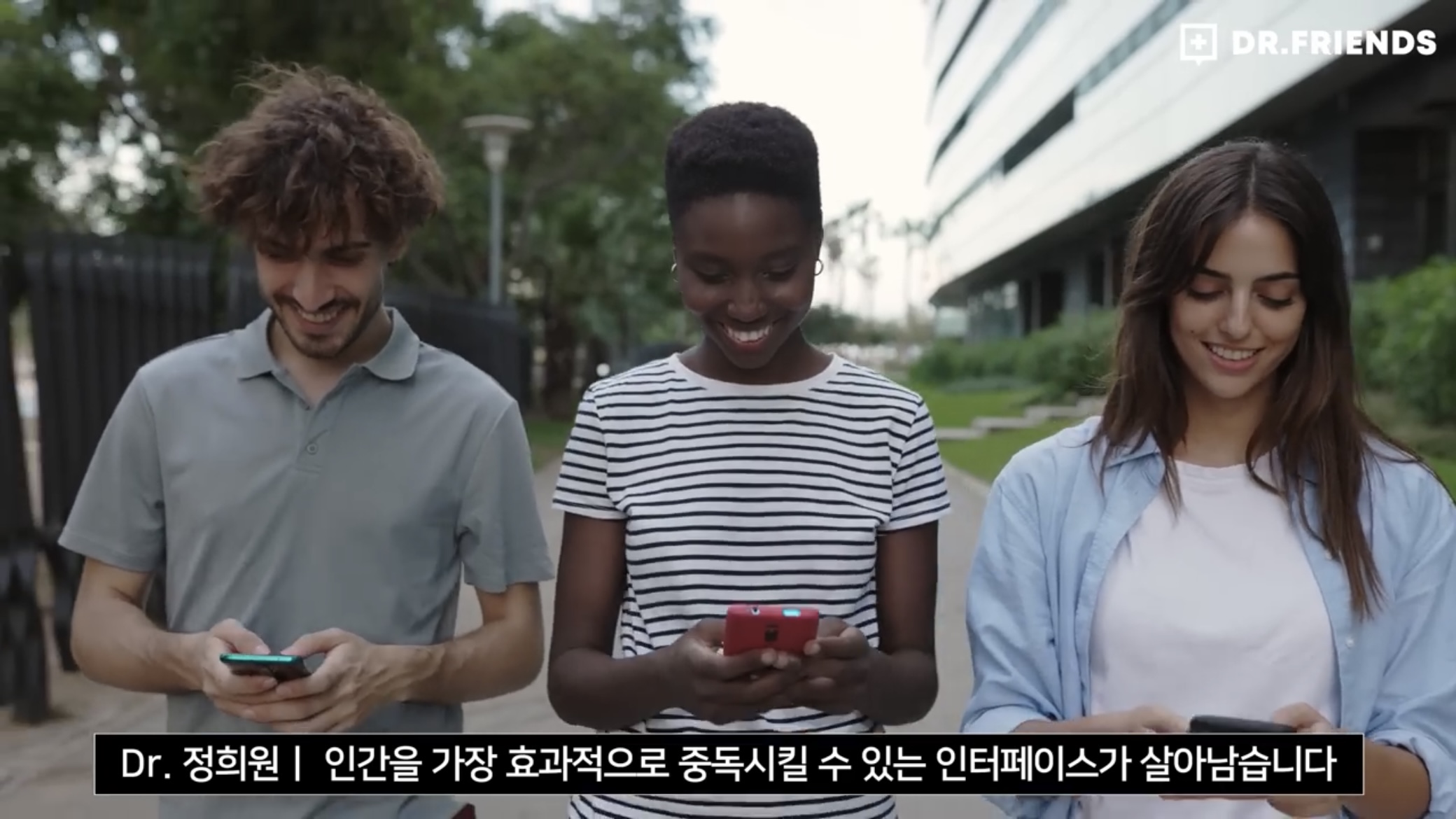 틱톡 영상, 쇼츠 등을 보면 안되는 이유 | 인스티즈