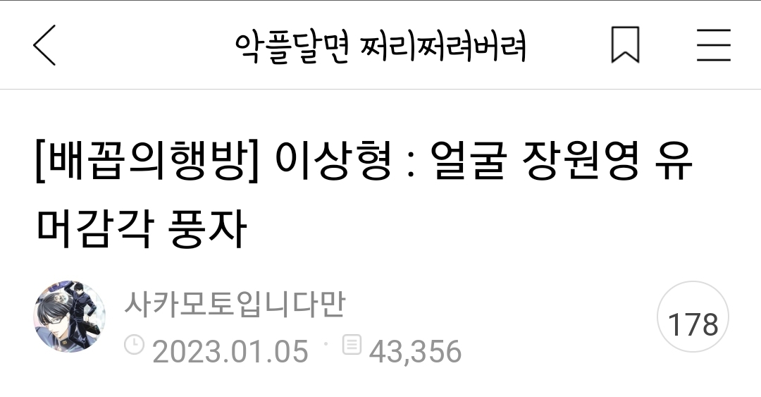 쩌캡모음22.zip | 인스티즈