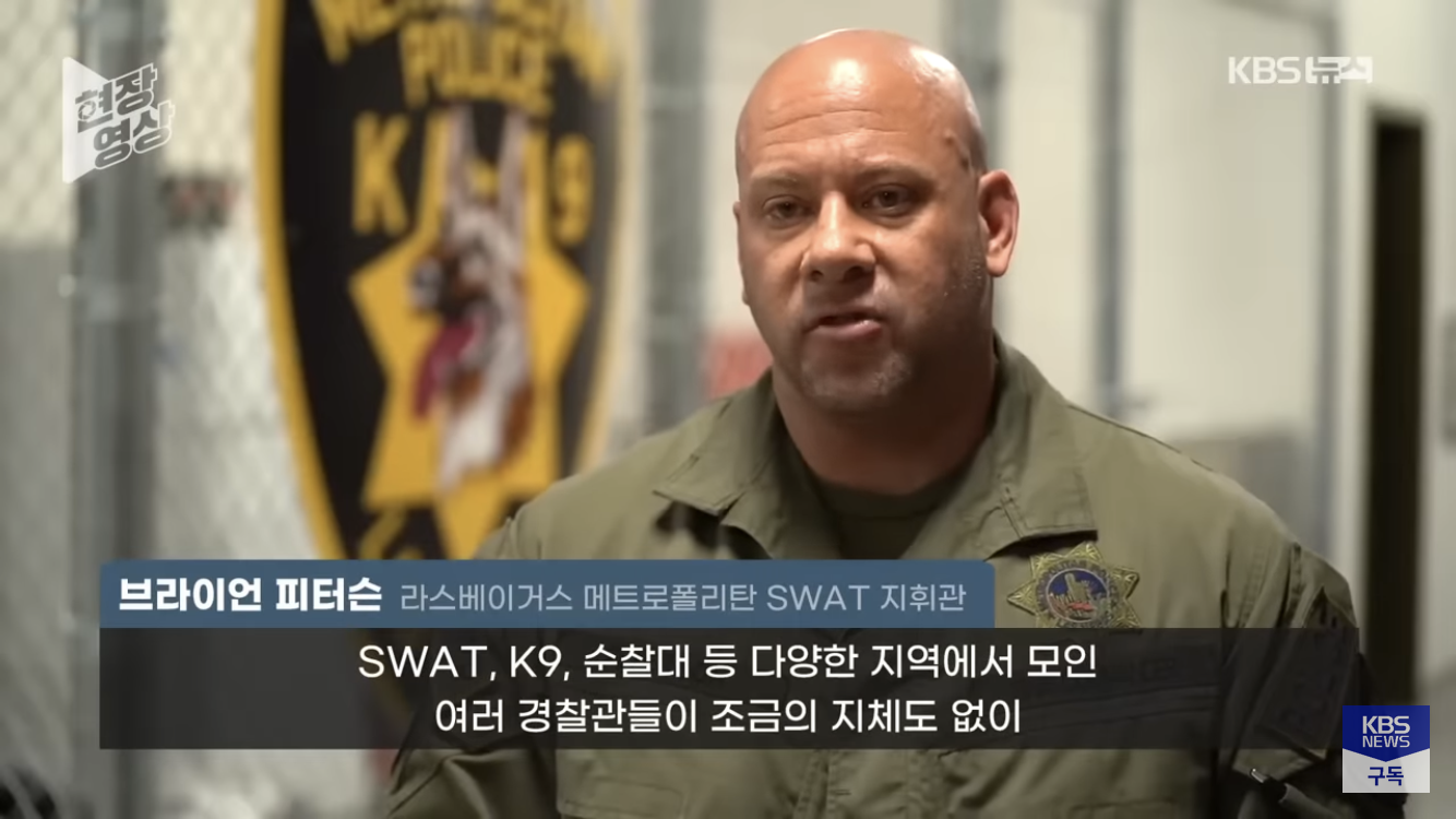 경찰견을 살리기위해 도로를 통제하고 헬기부른 미국 | 인스티즈