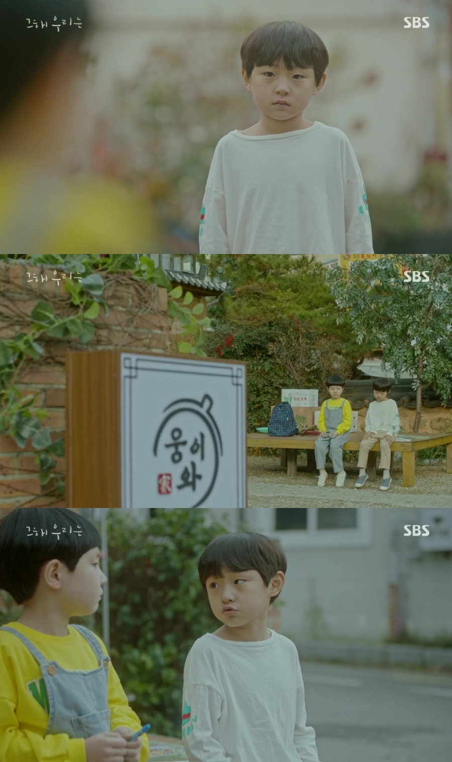 "이번 생은 내가 주인공이 아닌 거 같으니까요"짠내나는 그해 우리는 서브남주 서사 | 인스티즈