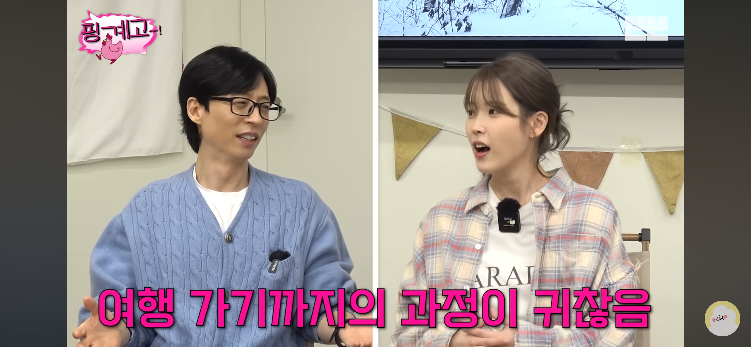 바리바리스타들이 여행 가기 싫어하는 이유 | 인스티즈