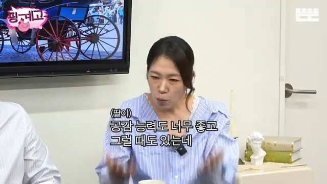 [핑계고] 내가 엄마한테 했던 것 그대로 되돌려 받는 느낌,jpg | 인스티즈