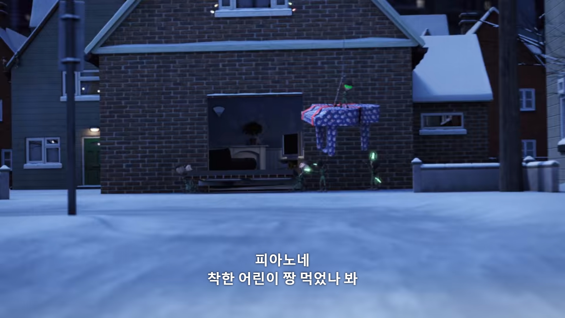 요즘 크리스마스에 산타할아버지가 선물 주는 법.jpg | 인스티즈