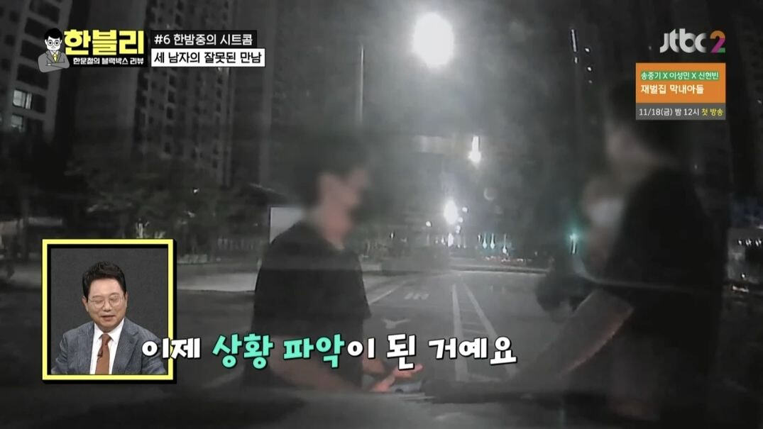 [한블리] 역대급으로 웃겼던 블랙박스 사연 ㅋㅋ (feat. 억울한 차주, 억울한 대리기사, 억울한 취객) | 인스티즈