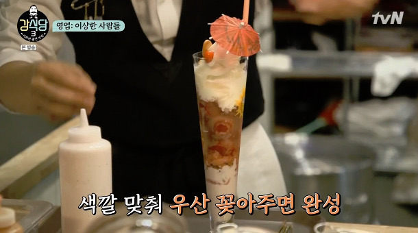 역대 강식당 메뉴중 보면서 가장 먹어보고 싶었던 음식은? | 인스티즈