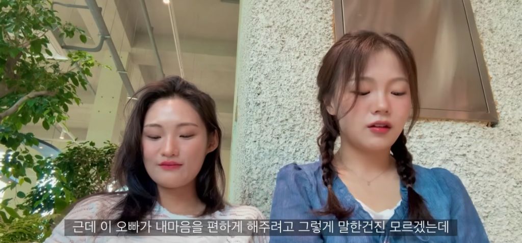 모쏠이지만 연애는하고싶어) 풀숲사건때 웃었다는재윤 | 인스티즈