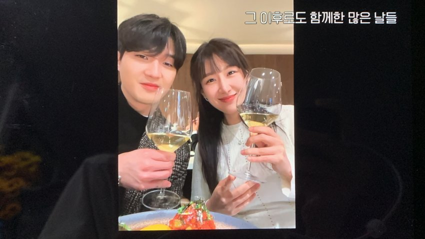 연애남매 현커 한커플.twt | 인스티즈