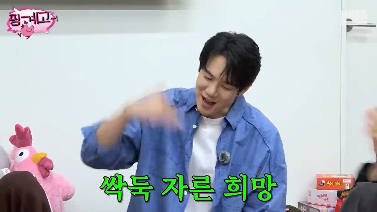 [핑계고] 진짜 방송 보고 알았던 음료의 정체ㅋㅋㅋㅋㅋㅋㅋㅋㅋㅋㅋㅋㅋㅋㅋㅋㅋㅋ | 인스티즈