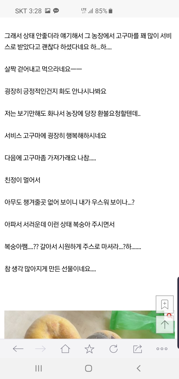 425bcbe7960ea52334949feec86966aa9d4a7952