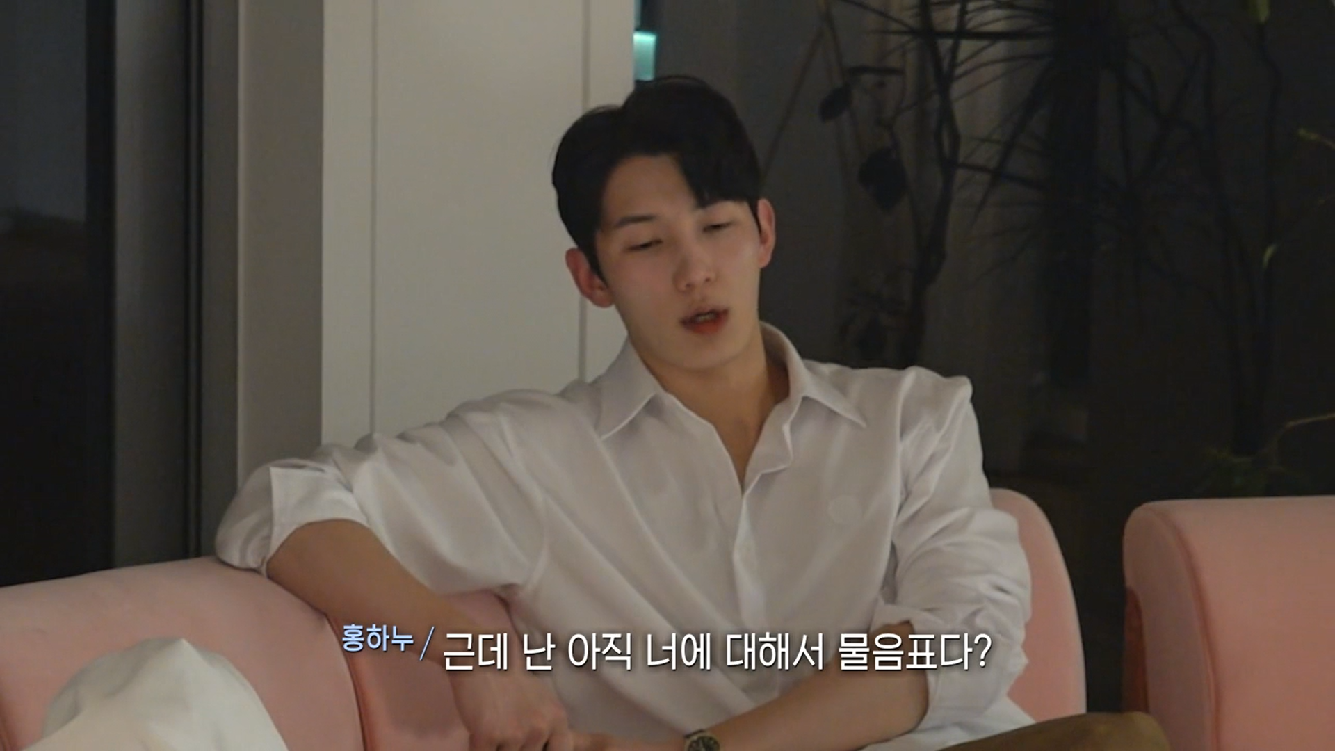 여출에게 여우 발언한 연애프로 남출 | 인스티즈